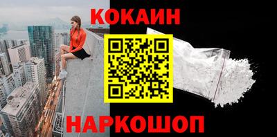 спайс Бузулук
