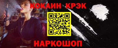 спайс Бузулук
