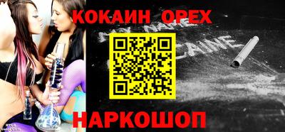 альфа пвп VHQ Бугуруслан