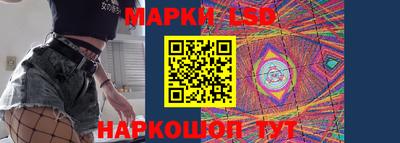 спайс Бузулук