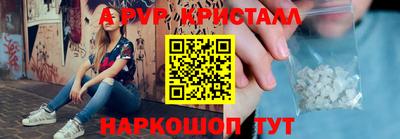 стаф Обь