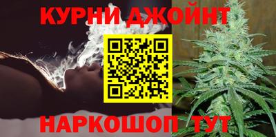 каннабис Будённовск