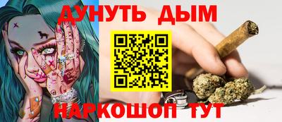 спайс Бузулук