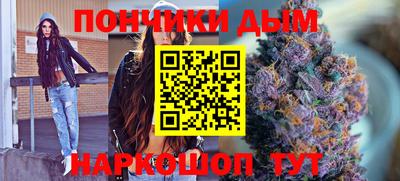 каннабис Будённовск