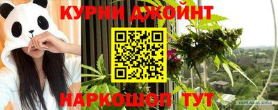 каннабис Будённовск