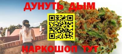 каннабис Будённовск