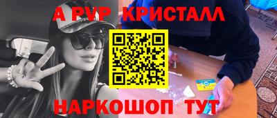 спайс Бузулук