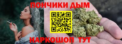 спайс Бузулук
