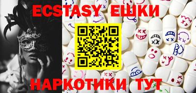 спайс Бузулук