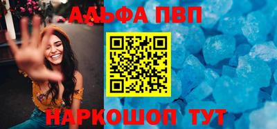 спайс Бузулук