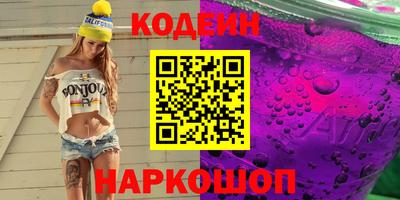 спайс Бузулук