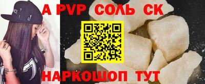 спайс Бузулук