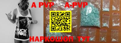 альфа пвп VHQ Бугуруслан