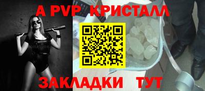 альфа пвп VHQ Бугуруслан