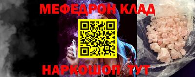 спайс Бузулук
