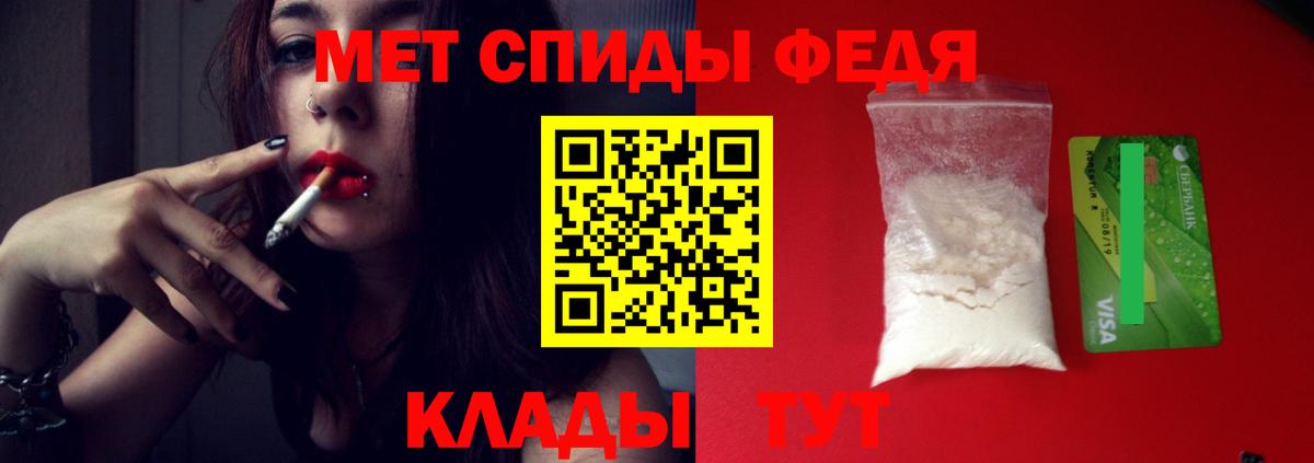 МЕТАМФЕТАМИН витя  МЕТАМФЕТАМИН витя  Вход с VPN  Тимашёвск 