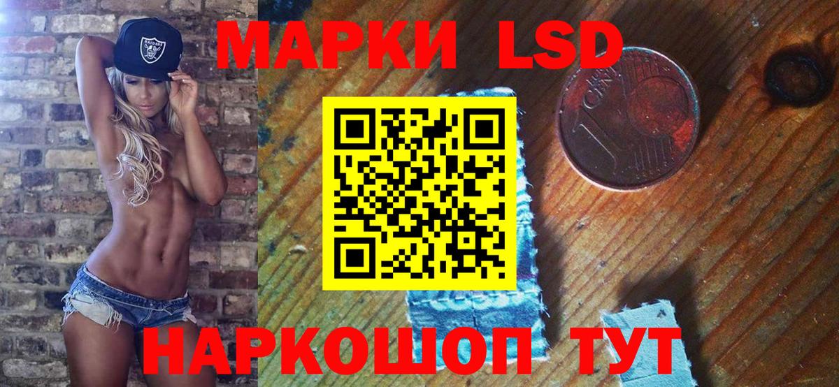 Марки 25I-NBOMe 1500мкг  Вход с VPN  Марки N-bome  Марки 25I-NBOMe 1500мкг  Тимашёвск 